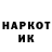 Кокаин 97% Hendrik Huevel