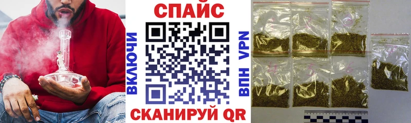 БУТИРАТ жидкий экстази закладка Екатеринбург