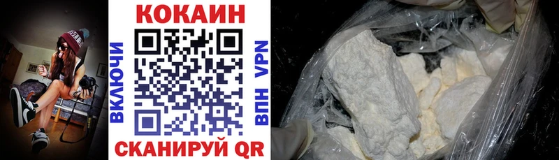 Cocaine Колумбийский Екатеринбург