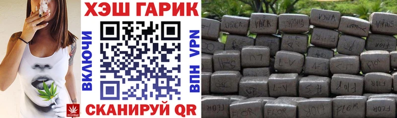 наркотики  kraken вход  Гашиш AMNESIA HAZE  Екатеринбург 