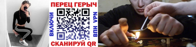 Героин VHQ  Екатеринбург 