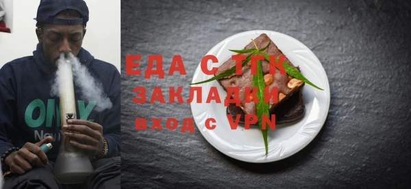 ГАЛЛЮЦИНОГЕННЫЕ ГРИБЫ Бородино