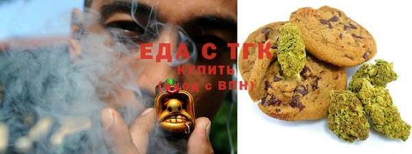 соль ск Богородицк