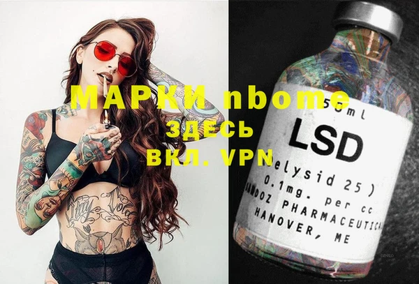 кокс Бронницы