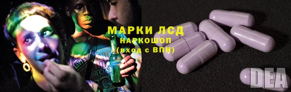 соль ск Богородицк