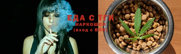 ГАЛЛЮЦИНОГЕННЫЕ ГРИБЫ Бородино