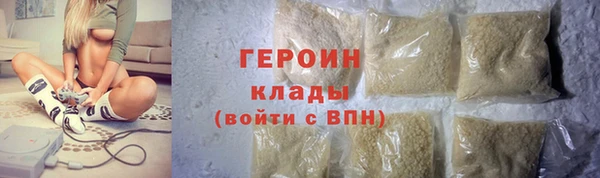 соль ск Богородицк