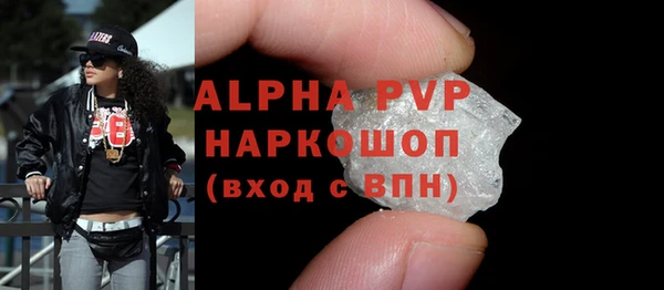марихуана Бугульма