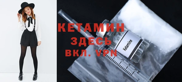 соль ск Богородицк