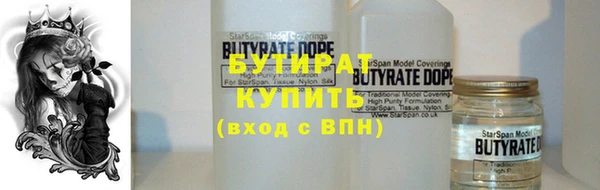 кокс Бронницы