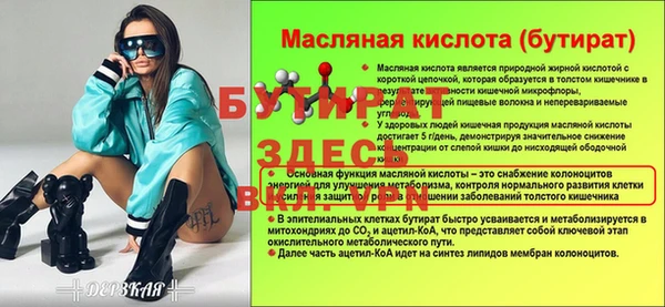 СК Богданович