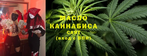 марихуана Бугульма