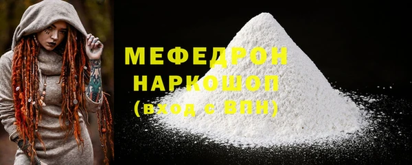СК Богданович