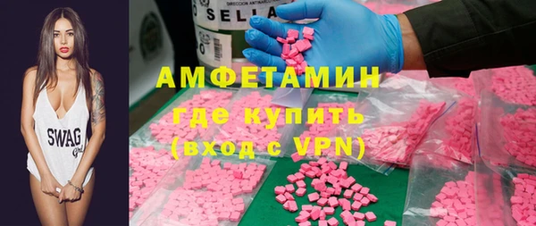 соль ск Богородицк