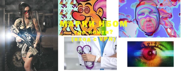 mix Богородск