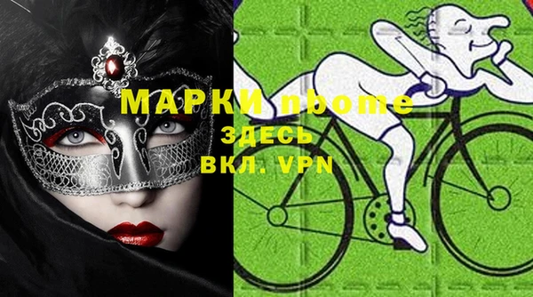 mix Богородск