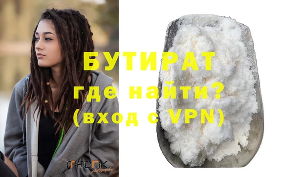 соль ск Богородицк