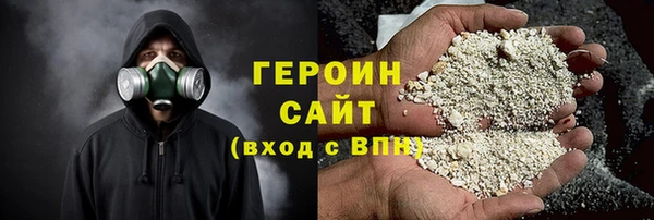 соль ск Богородицк