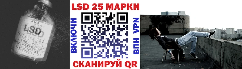 Лсд 25 экстази кислота  mega ссылки  Екатеринбург 