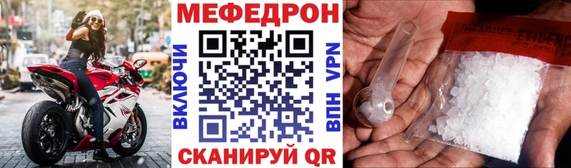 наркота  Екатеринбург  Мефедрон мяу мяу 