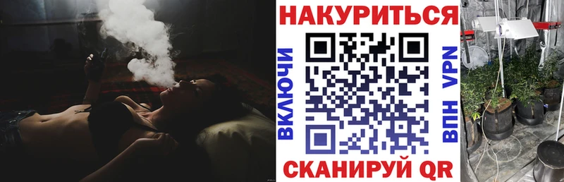 Канабис White Widow как найти закладки Екатеринбург